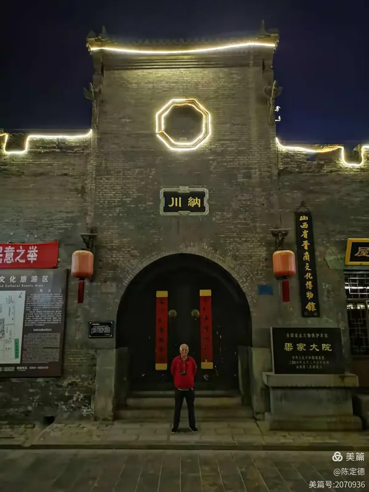 祁县夜景